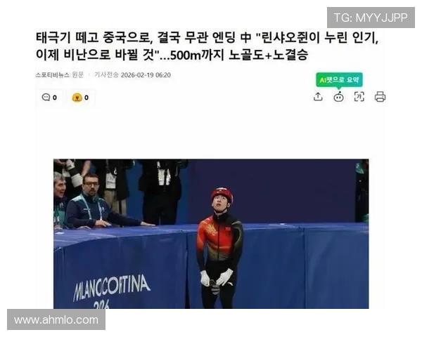 林孝埈回应零牌无憾四年再战